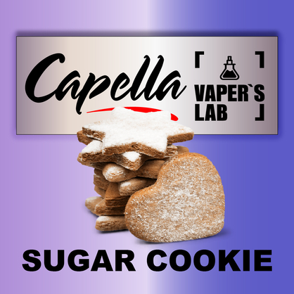 Фото на Арому Capella Sugar Cookie Цукрове печиво