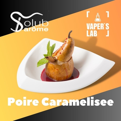 Фото, Відеоогляди на Ароматизатори для рідин Solub Arome "Poire caramelisee" (Груша з карамеллю) 