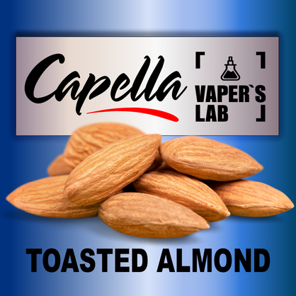 Фото на Ароматизатор Capella Toasted Almond Підсмажений мигдаль