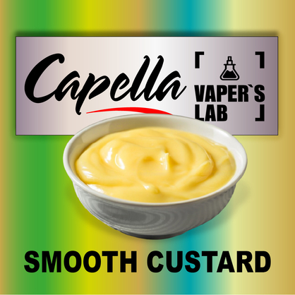 Фото на аромку Capella Smooth Custard Гладкий заварной крем