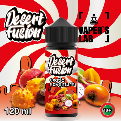 Фото жижки для вейпа dessert fusion exotic adventure 120 ml