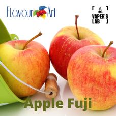 FlavourArt "Apple Fuji (Яблуко фуджі)"