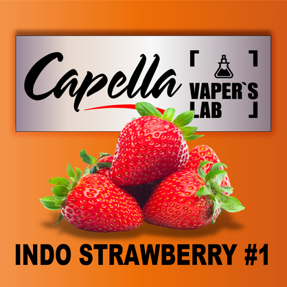 Фото на аромку Capella Indo Strawberry #1 Индо Клубника #1