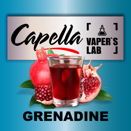 Фото на аромку Capella Grenadine Гренадин