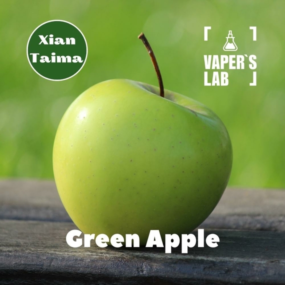 Отзывы на Аромки для вейпа Xi'an Taima "Green Apple" (Зеленое яблоко) 