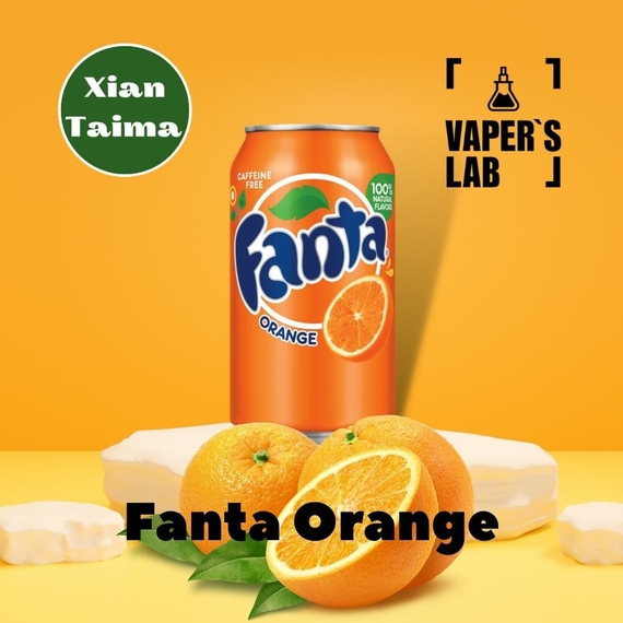 Відгуки на Ароматизатори для рідин Xi'an Taima "Fanta Orange" (Фанта апельсин) 