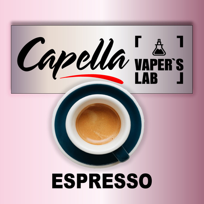 Фото на Aroma Capella Espresso Еспрессо