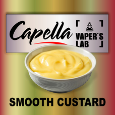 Ароматизатор Capella Smooth Custard Гладкий заварний крем