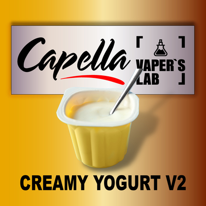 Фото на Аромку Capella Creamy Yogurt v2 Вершковий йогурт v2