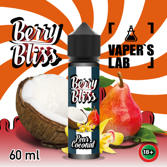 Отзывы  жидкости для вейпа berry bliss pear coconut 60 мл (груша и кокос)