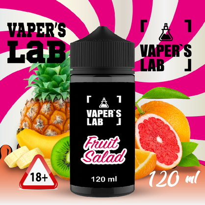 Фото купити жижу без нікотину vapers lab fruit salad 120 ml