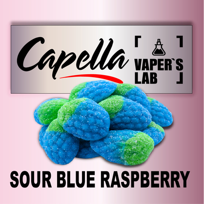 Фото на Ароматизатор Capella Sour Blue Raspberry Кисла синя малина