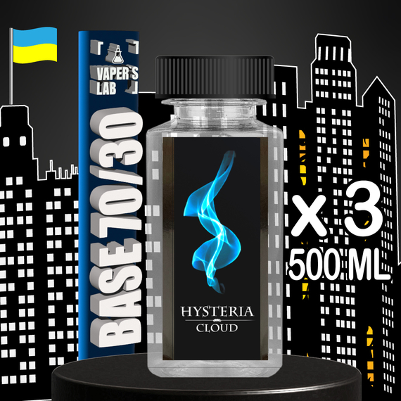 База для вейпа Hysteria Наборы базы для электронных сигарет 500 мл 3 шт 
