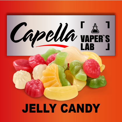 Фото на Ароматизатор Capella Jelly Candy Желейки