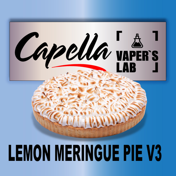 Отзывы на ароматизатор Capella Lemon Meringue Pie v3