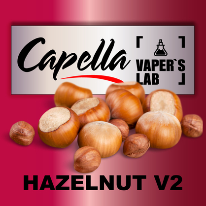 Фото на аромку Capella Hazelnut v2 Лесной орех v2