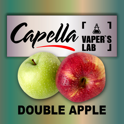 Фото на Aroma Capella Double Apple Подвійне яблуко