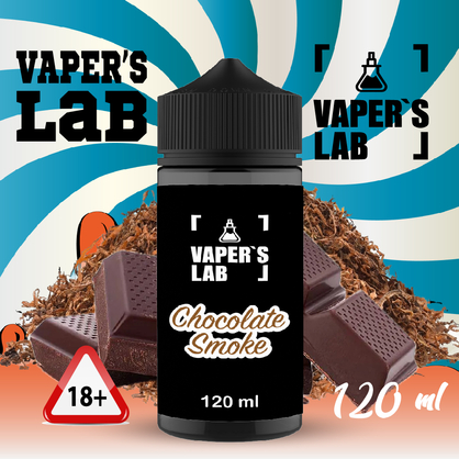 Фото жидкость для под систем vapers lab chocolate smoke 120 ml