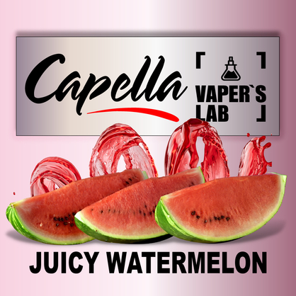 Фото на Аромку Capella Juicy Watermelon Соковитий кавун