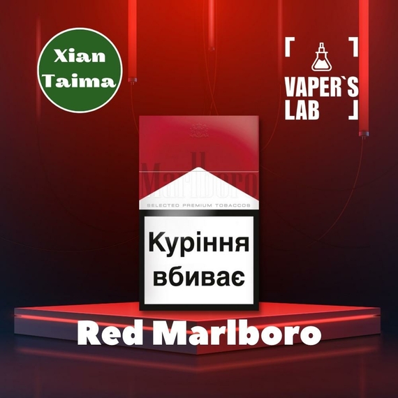 Отзывы на Аромки для самозамеса Xi'an Taima "Red Marlboro" (Красные Мальборо) 