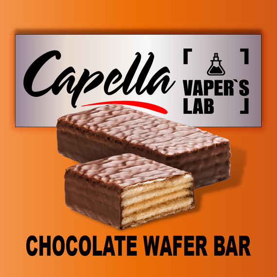 Відгуки на Ароми Capella Chocolate Wafer Bar