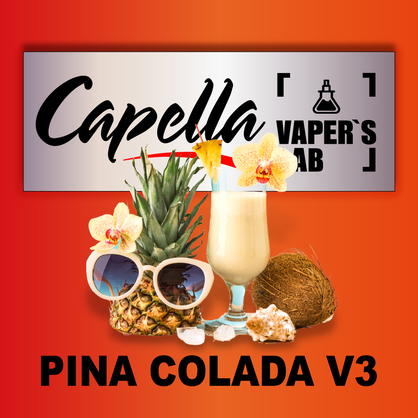 Фото на Ароматизатори Capella Pina Colada v3 Піна колада v3