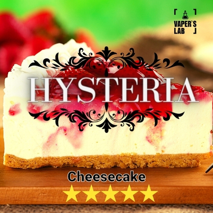 Фото рідина для пода hysteria cheesecake 30 ml