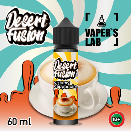 Фото жижі для вейпа dessert fusion creamy cappuccino 60 ml