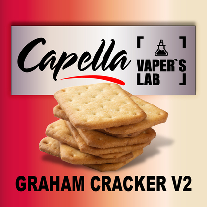 Фото на аромку Capella Graham Cracker v2 Крекер