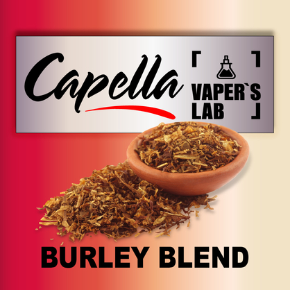 Фото на аромку Capella Burley Blend Берли