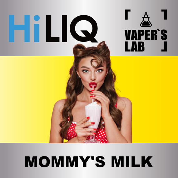 Відгуки на Арому HiLIQ Хайлик mommy's milk Молоко мами