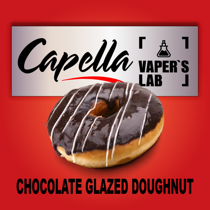 Фото на Aroma Capella Chocolate Glazed Doughnut Шоколадний пончик