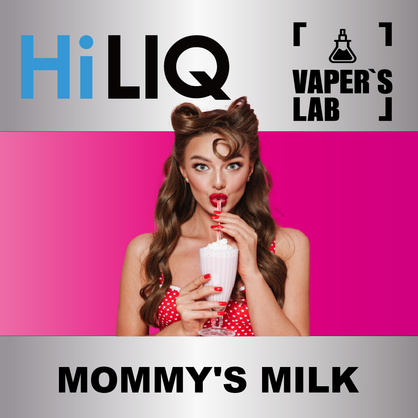 Фото на Ароматизатор HiLIQ Хайлик mommy's milk Молоко мами