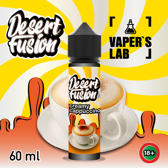 Отзывы  жижи для вейпа dessert fusion creamy cappuccino 60 ml