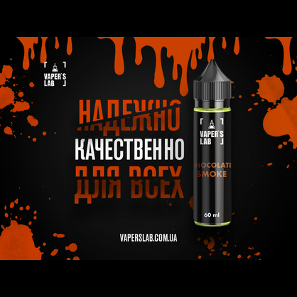 Фото, Видео на Заправки до вейпа Набор 11x60ml Vaper's Lab