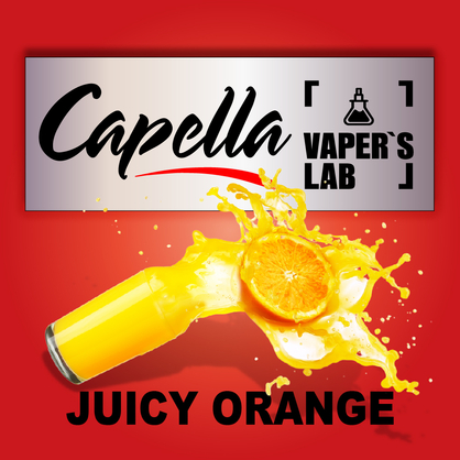 Фото на Аромку Capella Juicy Orange Соковитий апельсин