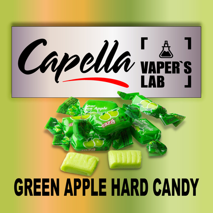 Фото на Ароматизатор Capella Green Apple Hard Candy