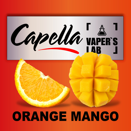 Фото на Aroma Capella Orange Mango Манго Апельсин