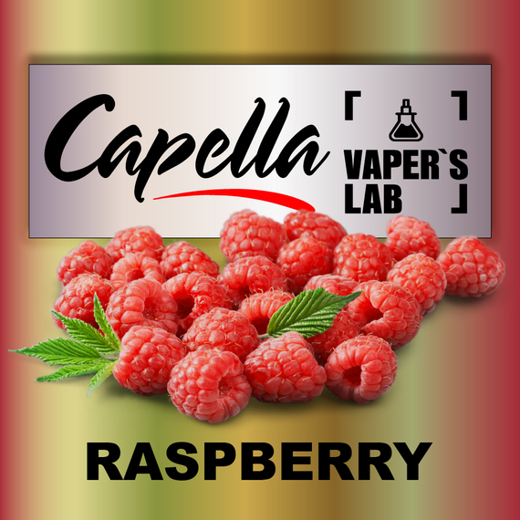 Відгуки на Арому Capella Raspberry Малина