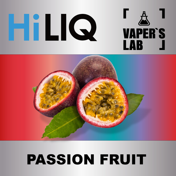 Отзывы на аромку HiLIQ Хайлик Passion Fruit Маракуя