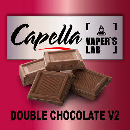 Фото на Аромку Capella Double Chocolate v2 Подвійний шоколад