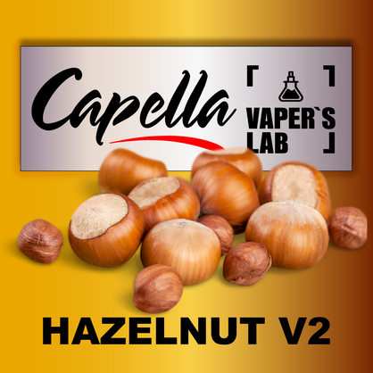 Фото на Aroma Capella Hazelnut v2 Лісовий горіх