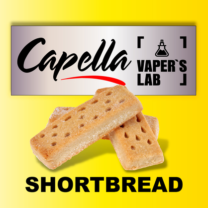 Фото на Аромку Capella Shortbread Пісочне печиво