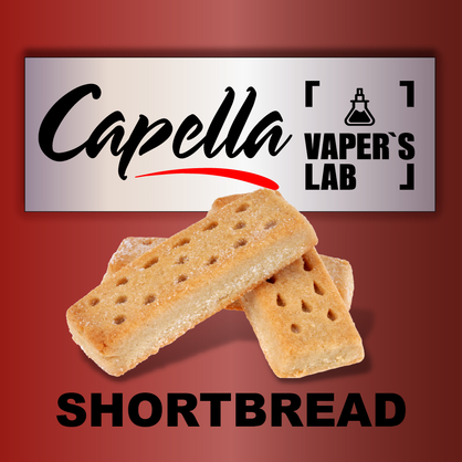 Фото на Аромку Capella Shortbread Пісочне печиво