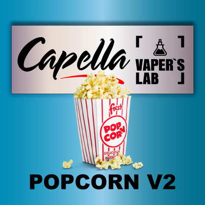 Фото на Ароматизатор Capella Popcorn v2 Попкорн