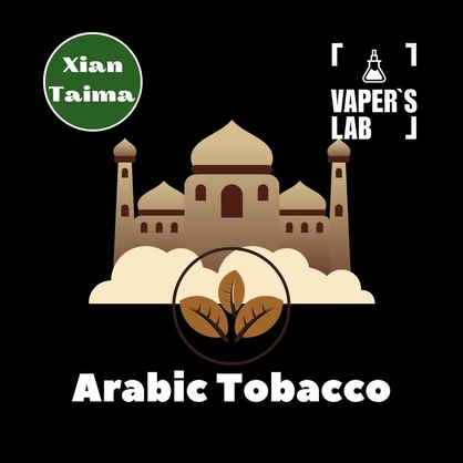 Фото, Відеоогляди на Основи та аромки Xi'an Taima "Arabic tobacco" (Арабський тютюн) 