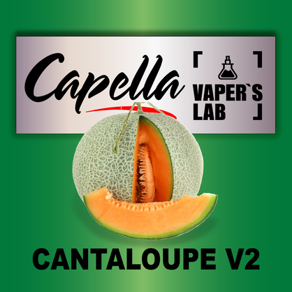 Фото на Арому Capella Cantaloupe v2 Канталупа v2