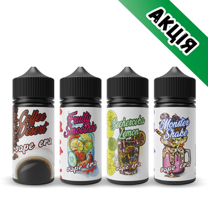 Фото жидкость для под систем набор 4x120ml vape era 120 мл