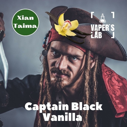 Фото, Відеоогляди на Найкращі харчові ароматизатори Xi'an Taima "Captain Black Vanilla" (Капітан Блек ваніль) 