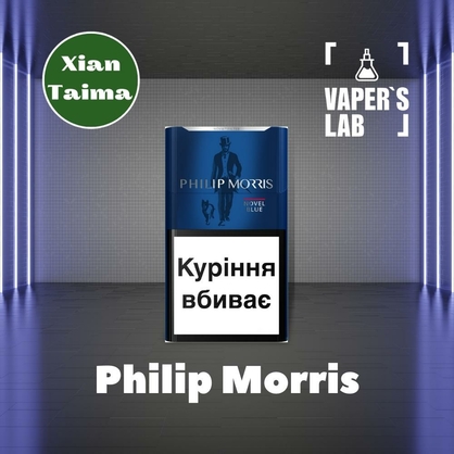 Фото, Відеоогляди на Аромки для самозамісу Xi'an Taima "Philip Morris" (Філіп Морріс) 